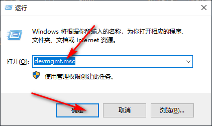 [系统教程]Win10专业版音频面板驱动在哪里呢？