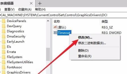 [系统教程]Win10专业版进入后频闪怎么办？Win10登录后闪屏解决方法