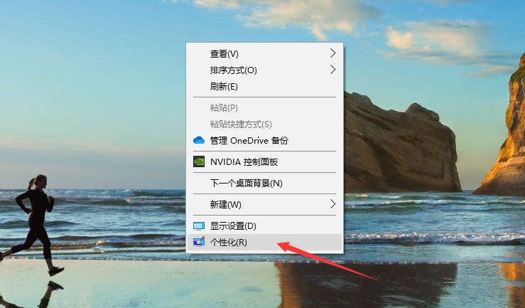 [系统教程]Win10电脑重装后桌面没有图标怎么办？