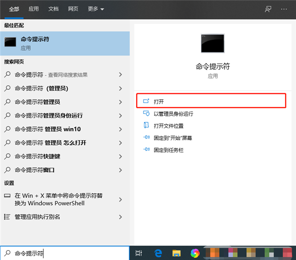 [系统教程]怎么备份还原Win10驱动？Windows如何备份驱动程序？