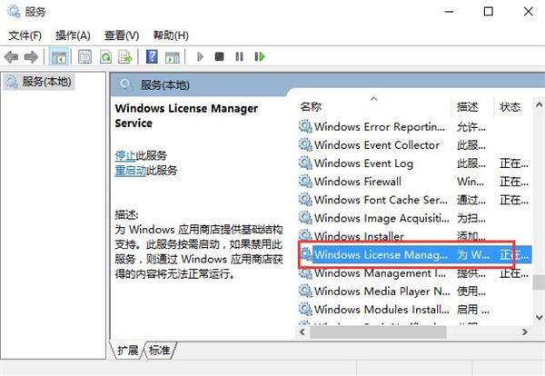 [系统教程]Win10专业版2147416359文件系统错误怎么解决？