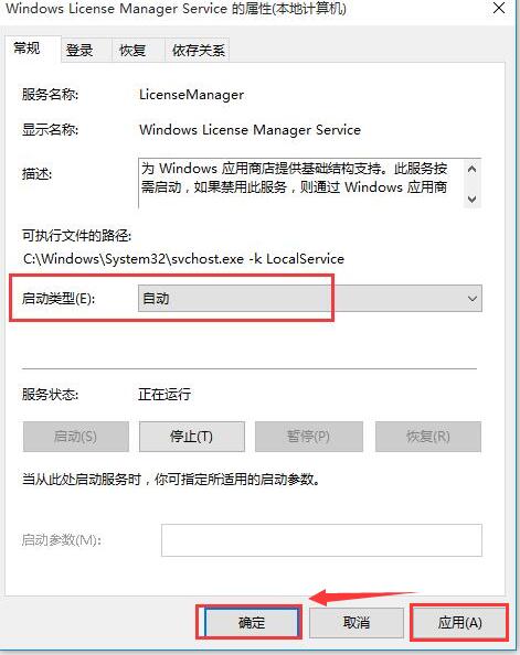 [系统教程]Win10专业版2147416359文件系统错误怎么解决？