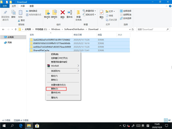 [系统教程]Win10如何删除Microsoft Store下载记录？