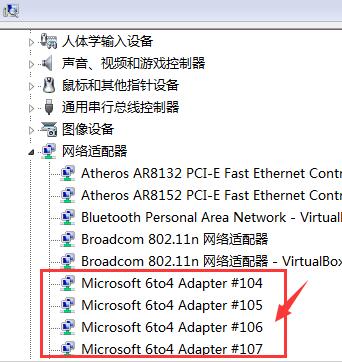 [系统教程]Win10专业版网络访问错误代码0x800704cf怎么修复？