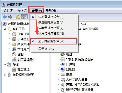 [系统教程]Win10专业版网络访问错误代码0x800704cf怎么修复？