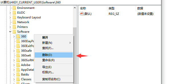 [系统教程]如何删除Win10专业版系统中无用的注册表？