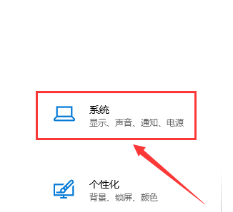 [系统教程]Win10专业版怎么连接设置投影仪？