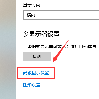 [系统教程]Win10专业版怎么连接设置投影仪？