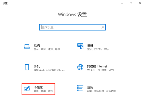 [系统教程]Windows10桌面声音图标不见了怎么解决？
