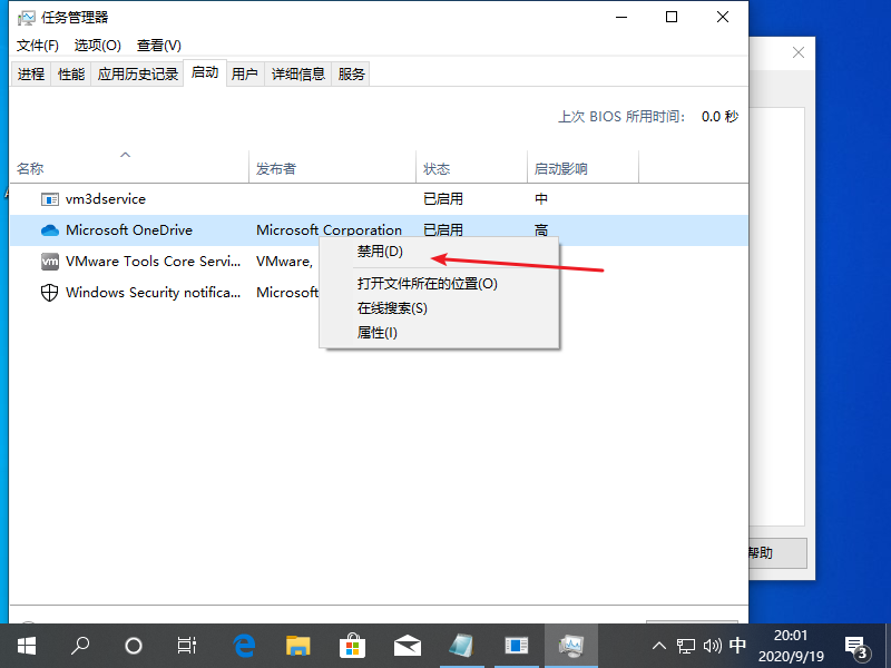 [系统教程]Win10专业版怎么不自动收集错误信息重启？