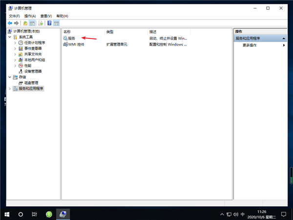 [系统教程]Win10桌面一直刷新闪屏怎么解决？