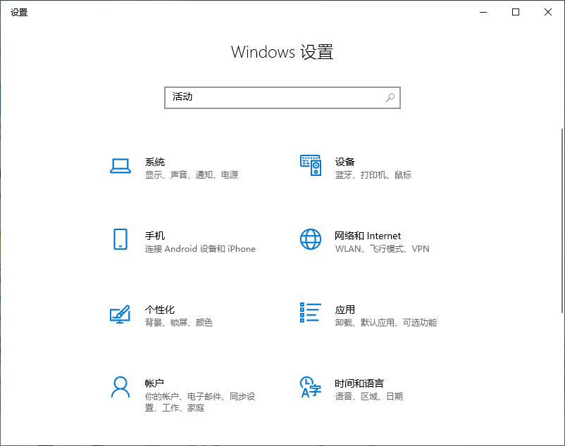 [系统教程]Win10专业版电脑怎么清除使用记录？