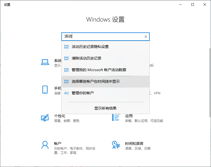 [系统教程]Win10专业版电脑怎么清除使用记录？