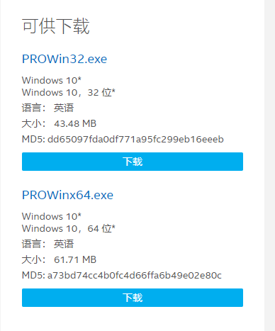 [系统教程]Win10专业版检测不到正确的适配器怎么回事？