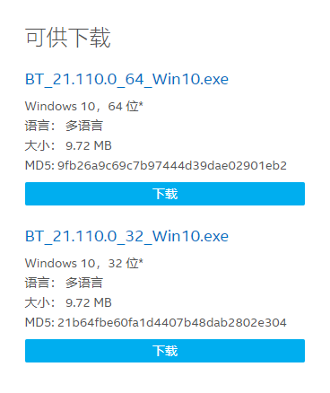 [系统教程]Win10专业版检测不到正确的适配器怎么回事？