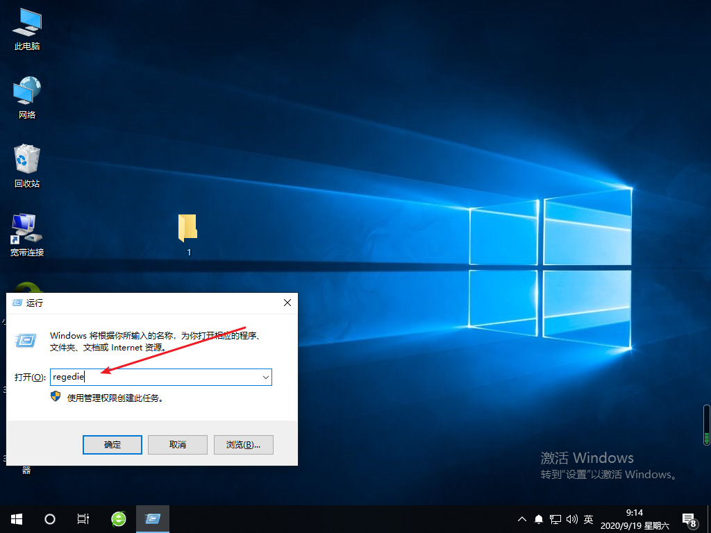 [系统教程]Win10专业版音量大小控制不了怎么回事？