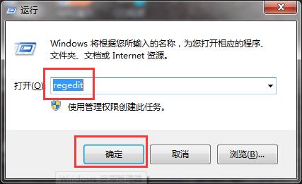 [系统教程]Win10专业版应用程序无法正常启动错误代码0xc0000018怎么解决？