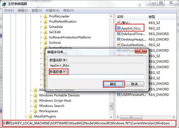 [系统教程]Win10专业版应用程序无法正常启动错误代码0xc0000018怎么解决？