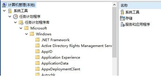 [系统教程]Win10专业版提示已禁用IME怎么解决？