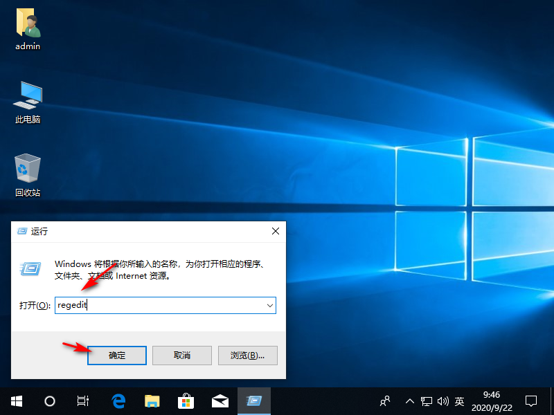 [系统教程]Win10专业版系统如何删除WPS网盘？