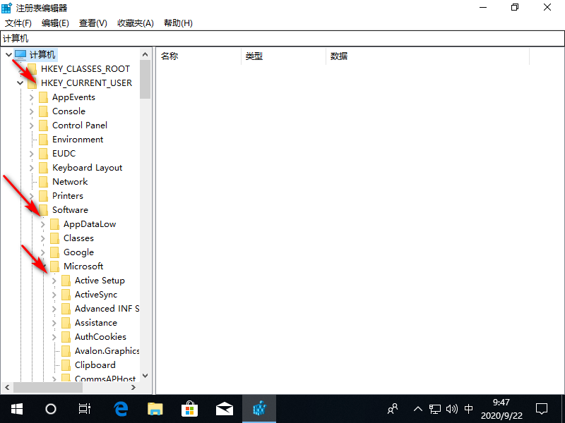 [系统教程]Win10专业版系统如何删除WPS网盘？