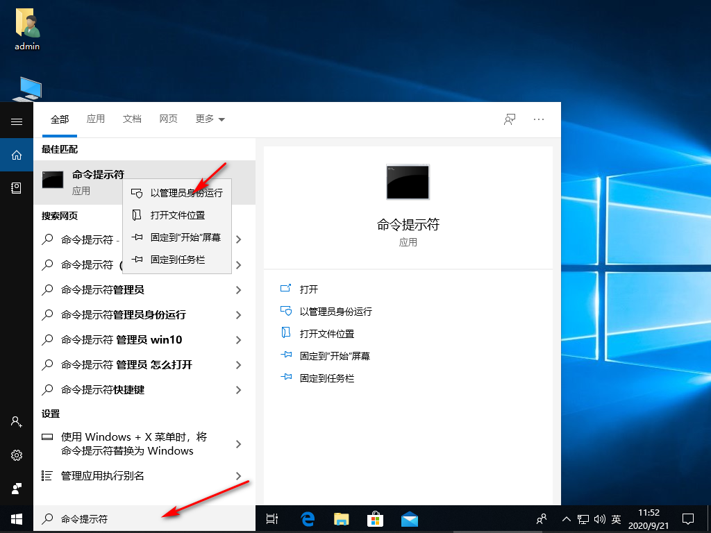 [系统教程]Win10专业版电脑连不上网怎么回事？