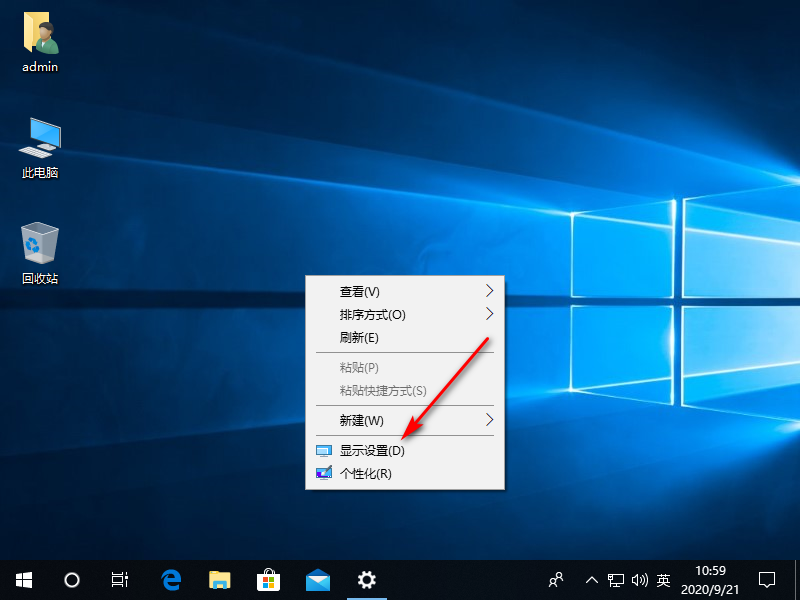 [系统教程]Win10专业版系统分辨率不正确怎么回事？