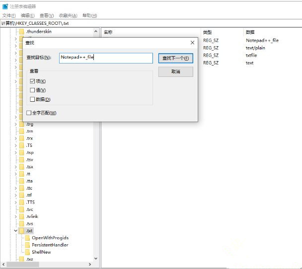 [系统教程]Win10关联文件图标变成白色怎么办？