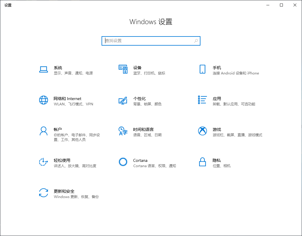 [系统教程]Win10专业版如何切换平板模式？