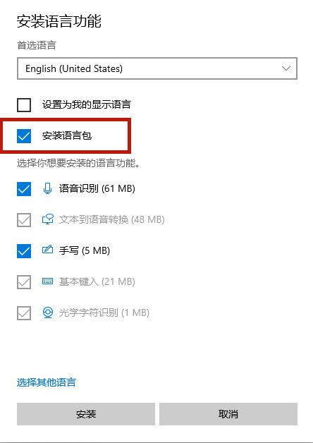 [系统教程]Win10玩游戏老跳出来输入法怎么办？