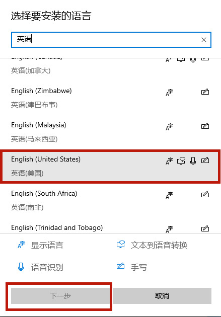 [系统教程]Win10玩游戏老跳出来输入法怎么办？