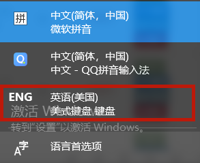 [系统教程]Win10玩游戏老跳出来输入法怎么办？