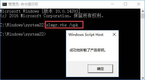 [系统教程]Win10电脑的VBS打不开怎么办？