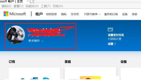 [系统教程]Win10专业版安全模式初始密码忘记了怎么办？