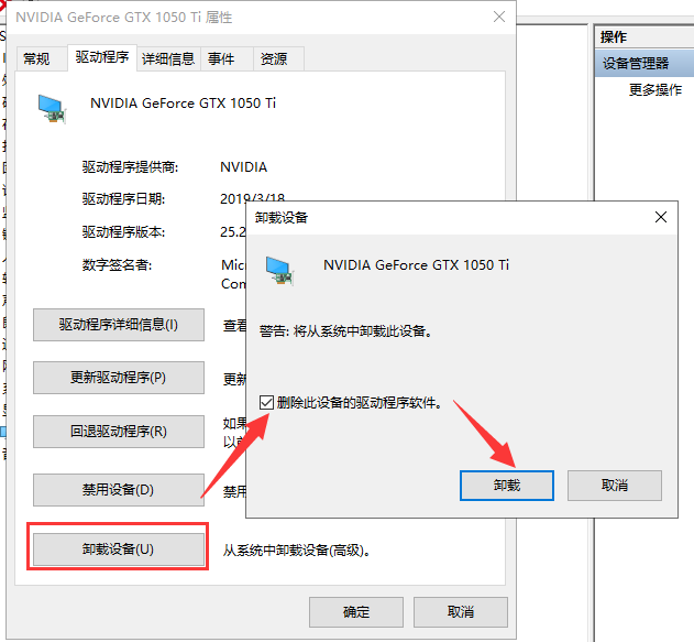 [系统教程]怎么解决Win10专业版系统显卡驱动安装失败？