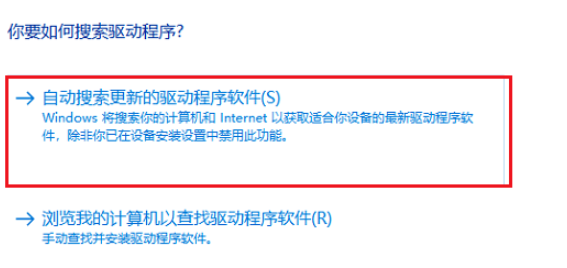 [系统教程]怎么解决Win10专业版系统显卡驱动安装失败？