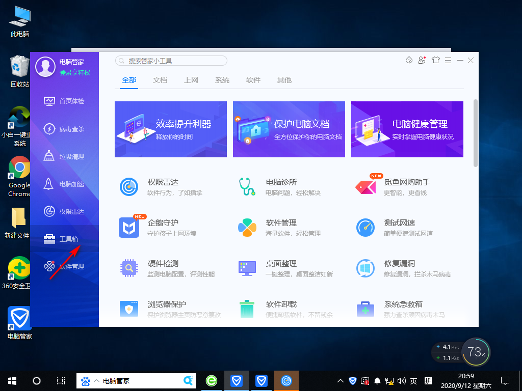 [系统教程]Win10专业版网速很快但下载速度很慢怎么回事？