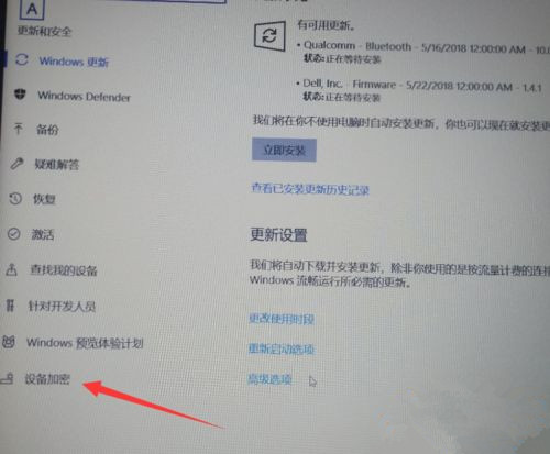 [系统教程]Win10专业版怎么给硬盘加密？硬盘加密要如何解除？