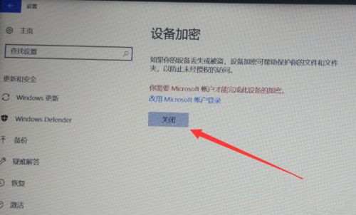 [系统教程]Win10专业版怎么给硬盘加密？硬盘加密要如何解除？