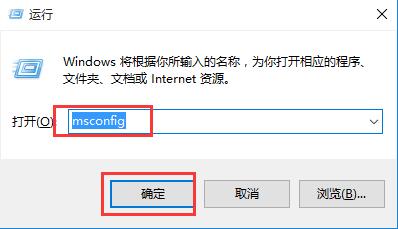 [系统教程]Win10专业版蓝屏代码000000050怎么解决？