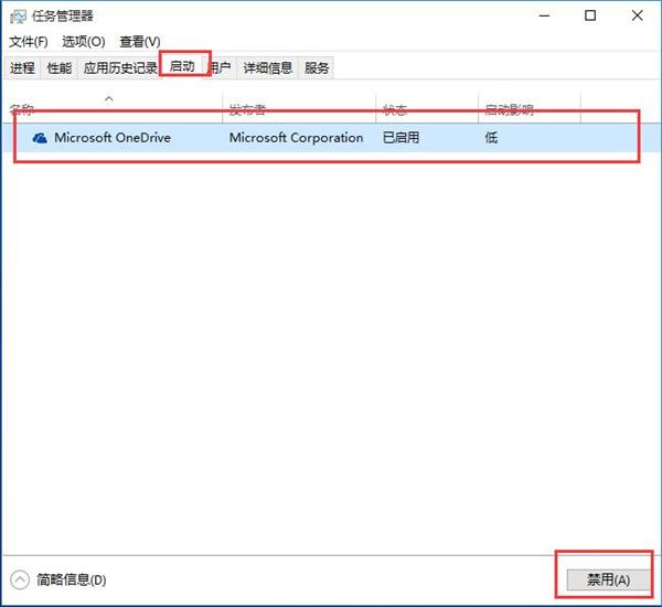 [系统教程]Win10专业版蓝屏代码000000050怎么解决？