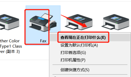 [系统教程]怎么取消打印机的打印任务？