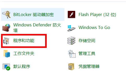 [系统教程]Win10电脑安装不上.net frame work3.5怎么办？