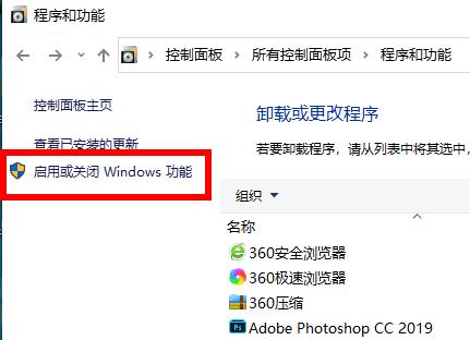 [系统教程]Win10电脑安装不上.net frame work3.5怎么办？