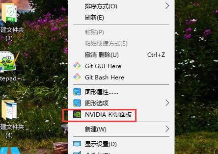 [系统教程]Win10电脑怎么打开nvidia控制面板？