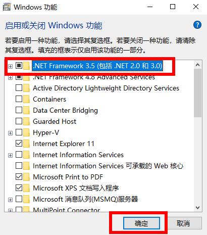 [系统教程]Win10电脑安装不上.net frame work3.5怎么办？