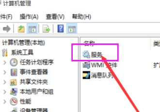 [系统教程]Win10玩游戏全屏闪烁怎么办？