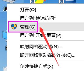 [系统教程]Win10玩游戏全屏闪烁怎么办？