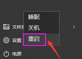 [系统教程]Win10玩游戏全屏闪烁怎么办？