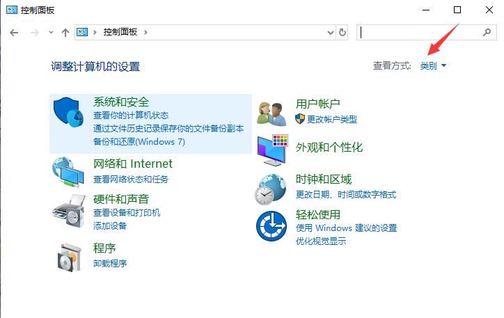 [系统教程]Win10专业版系统如何开启沙盒功能？